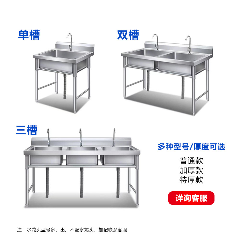 Commercial Kitchen Rental - キッチン、ステンレス製プール、シンク、シングルシンク、家庭用・業務用レンタル、野菜洗い桶、食器洗いプール
