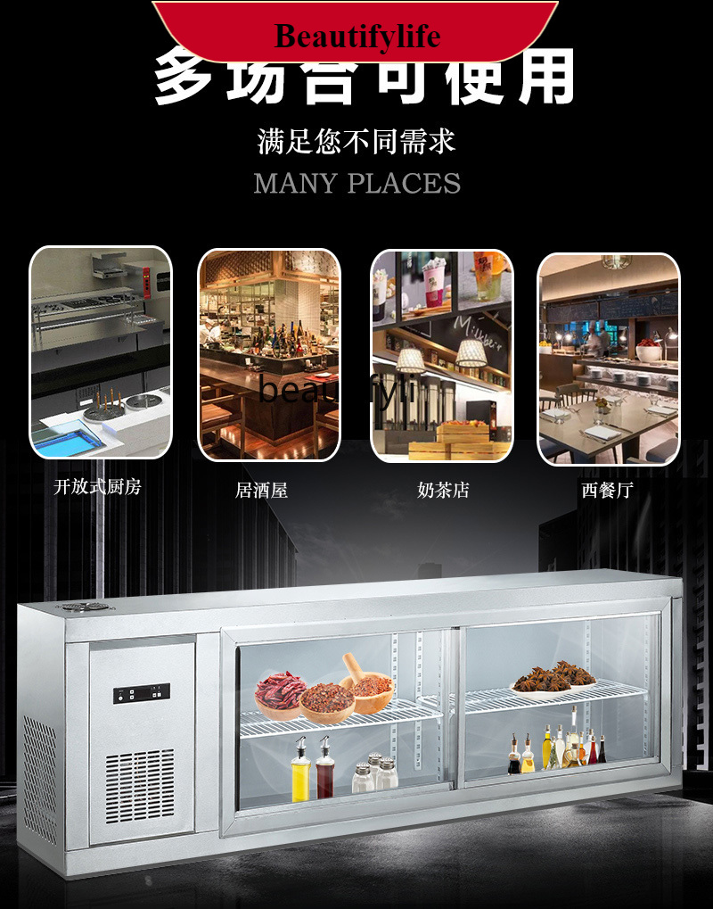 Commercial Kitchen Walls - E132 冷蔵壁掛けキャビネット キッチン壁掛け冷蔵庫 吊り下げ式冷凍庫 業務用鮮度保持冷凍庫