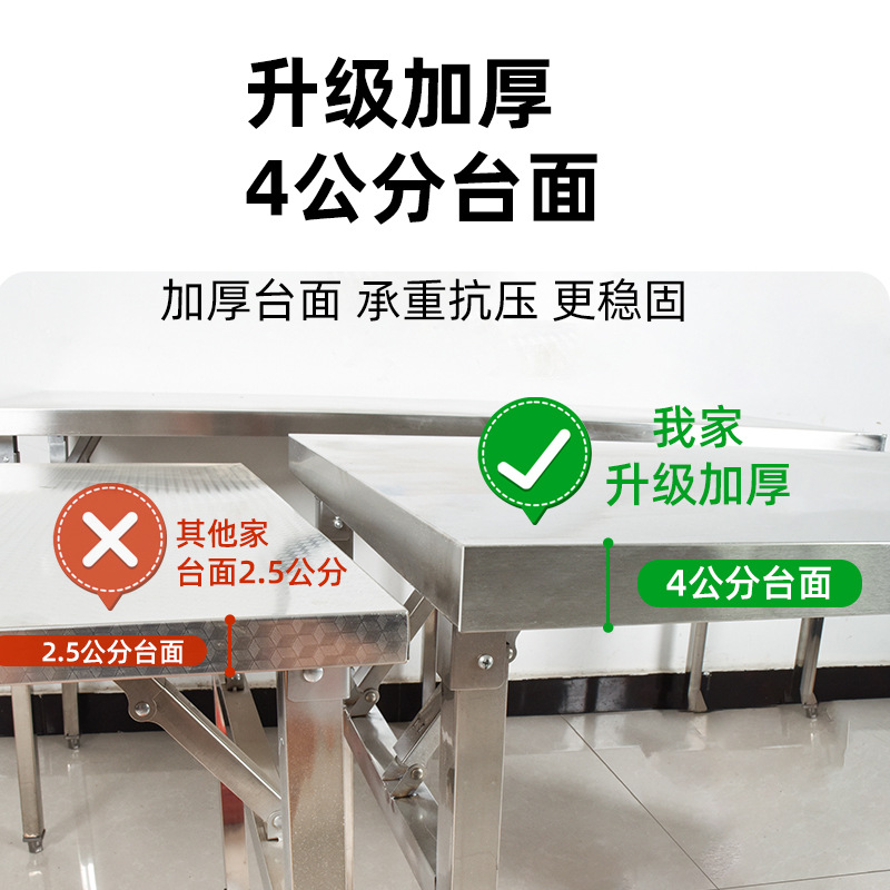 ステンレス製折りたたみテーブル屋外夜市商業用長方形バーベキュ - Commercial Kitchen Rental のレビューと価格
