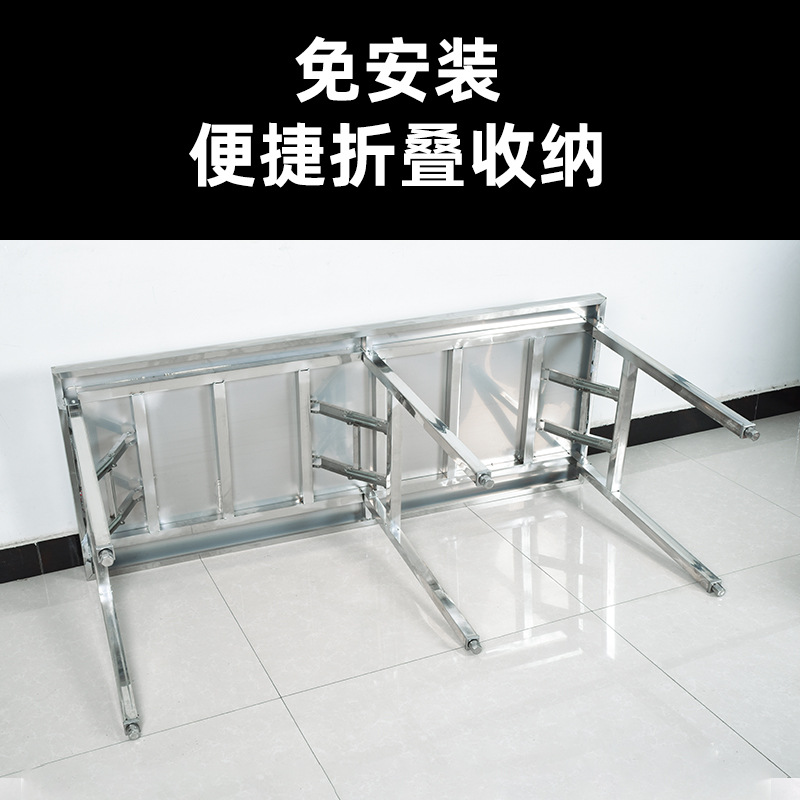 ステンレス製折りたたみテーブル屋外夜市商業用長方形バーベキュ - Commercial Kitchen Rental のレビューと価格