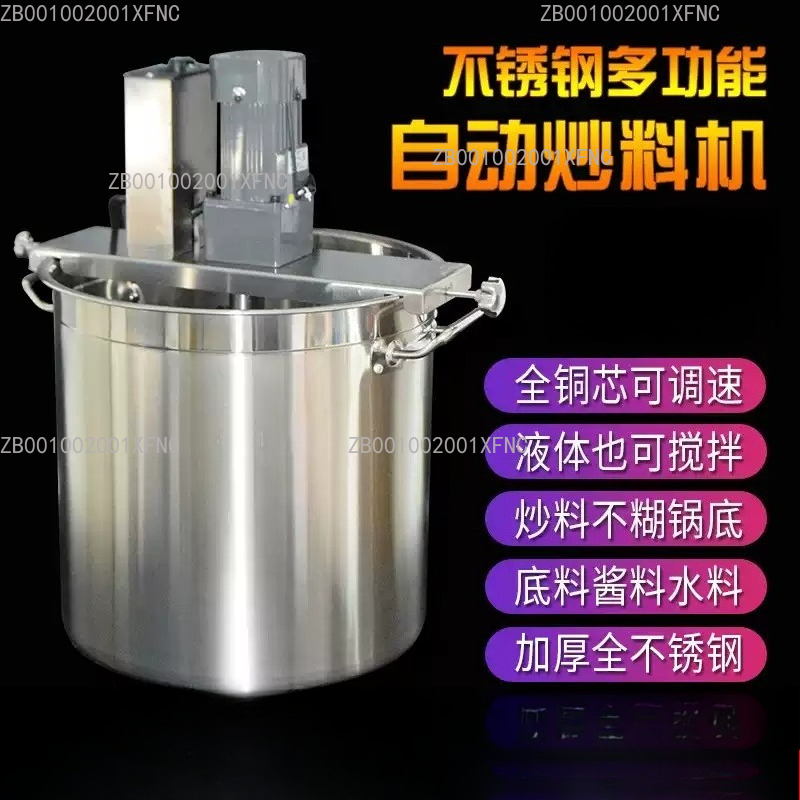 業務用自動攪拌フライヤー、厚肉バレル付き、キッチン用ソースポ - Commercial Kitchen Walls のレビューと価格