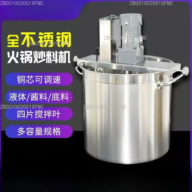 業務用自動攪拌フライヤー、厚肉バレル付き、キッチン用ソースポ - Commercial Kitchen Walls のレビューと価格