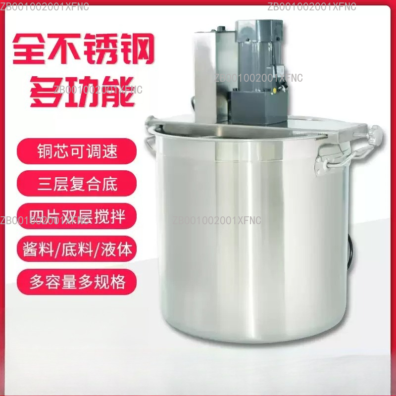 業務用自動攪拌フライヤー、厚肉バレル付き、キッチン用ソースポ - Commercial Kitchen Walls のレビューと価格