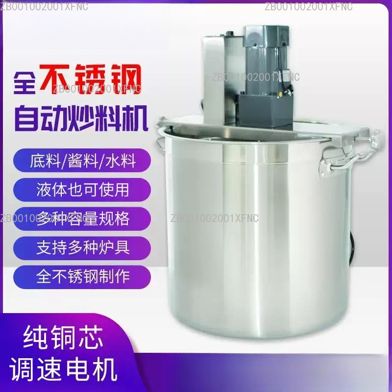 業務用自動攪拌フライヤー、厚肉バレル付き、キッチン用ソースポ - Commercial Kitchen Walls のレビューと価格