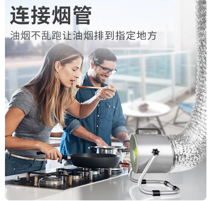 ポータブル設置不要キッチン排気ファン – STF200シリー - Commercial Kitchen Rental のレビューと価格