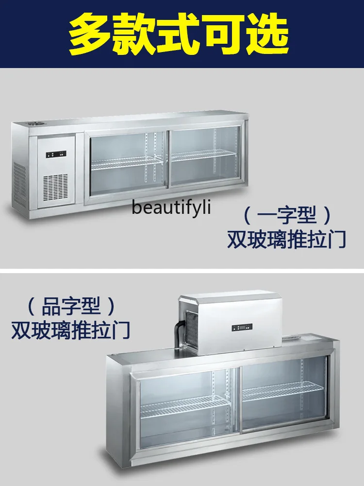 E132 冷蔵壁掛けキャビネット キッチン壁掛け冷蔵庫 吊り - Commercial Kitchen Walls のレビューと価格