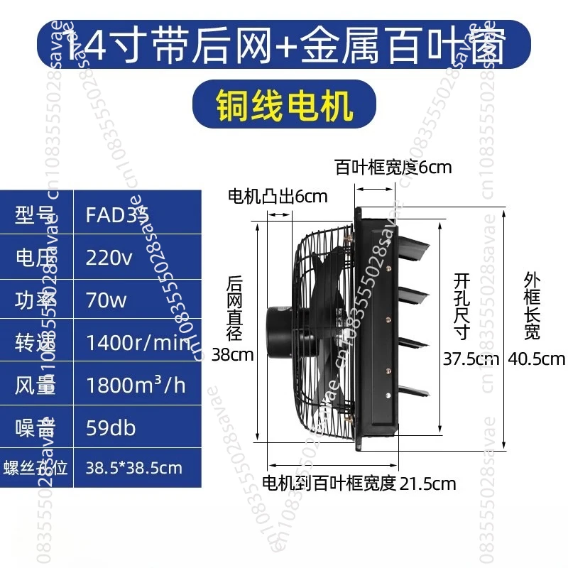 工業用排気ファン 排気ファン キッチン排気 家庭用窓 工場レ - Commercial Kitchen Rental のレビューと価格
