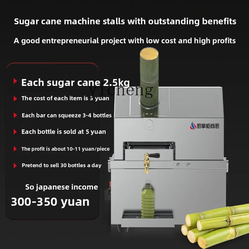 CC21 業務用キッチン 業務用ジューサー サトウキビマシン - Commercial Kitchen Machinery のレビューと価格